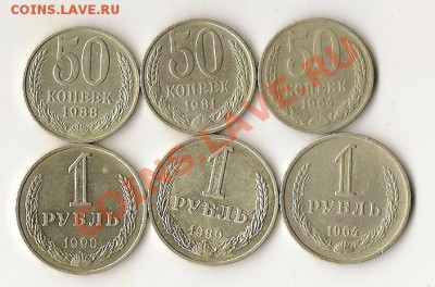 1коп.дореформа 7шт. приятные+ бонус  24.04.13г. 21.00 по Мск - сканирование0040