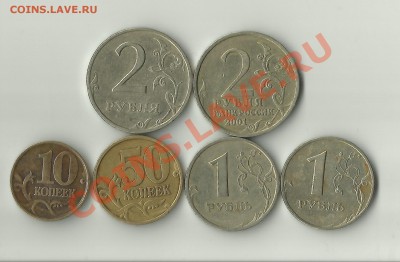 Монеты 1999 года + Гагарин. до 25.04.2013г. 22.00 МСК - 96