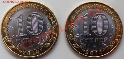 Всероссийская Перепись 10р. 2010г. Смещение вставки - DSC04716.JPG