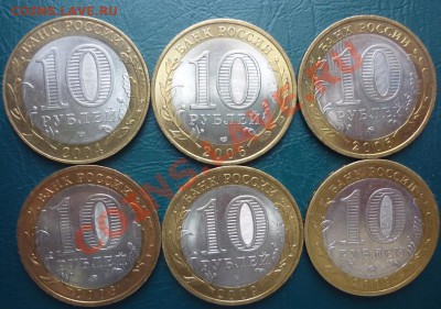 10 р БМ в блеске 6 штук - 10 бм.JPG