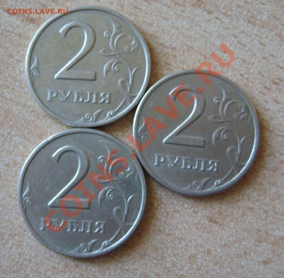 2 рубля ммд. 1999г. 2шт.   2 рубля спмд 1999г. 1шт. - s1