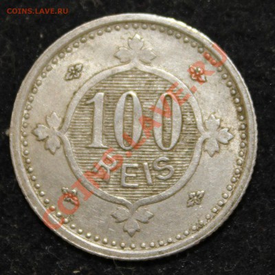 СТАРАЯ ПОРТУГАЛИЯ 100 рейс 1900г. до 27.04.13г.в 22-00 - IMG_5955.JPG