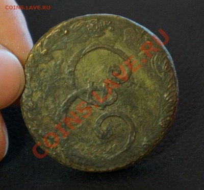 10 Копеек 1796 Сомнения в подлиности - 1 (1)