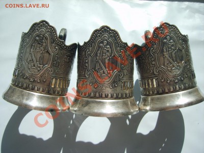 Подстаканники Аврора. Воин освободитель. - S8303831.JPG