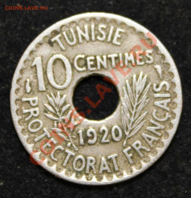 ФРАНЦУЗСКИЙ ТУНИС 10с 1920г.С ДЫРОЧКОЙ до 27.04.13г.в 22-00 - IMG_5931.JPG