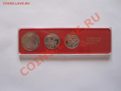 Набор Октябрь-70 1987 ПРУФ 26.04 22:05 - IMG_7619.JPG