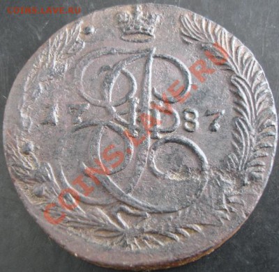 5коп.1787 года до 22-00 24.04.13года - DSC00422.JPG