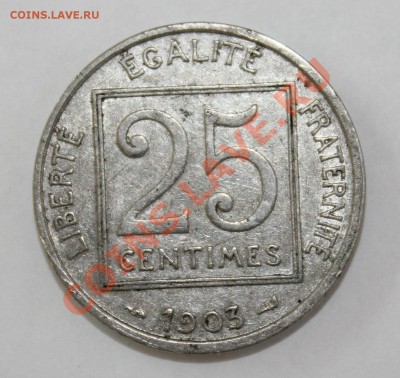 СТАРАЯ ФРАНЦИЯ  25с 1903г. до 27.04.13г.в 22-00 - IMG_5792.JPG
