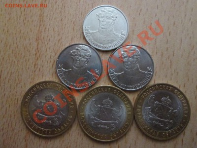 20 ДГР Приозерск,Смоленск,Юрьевец,Елец по 5шт. до 21.04.13 - IMG_0439а
