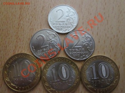 20 ДГР Приозерск,Смоленск,Юрьевец,Елец по 5шт. до 21.04.13 - IMG_0440б