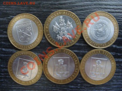 Re: Биметал 10руб. Старт с рубля. - DSC02694.JPG