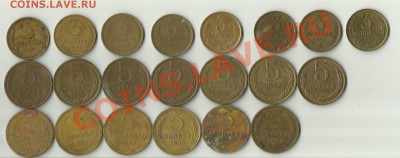 монеты 3 и 5 копеек разных годов. До 25.04.13г. до 22.00 МСК - 98