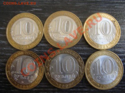 Re: Биметал 10руб. Старт с рубля. - DSC02702.JPG