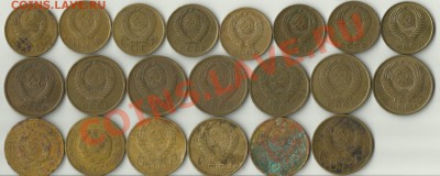 монеты 3 и 5 копеек разных годов. До 25.04.13г. до 22.00 МСК - 99