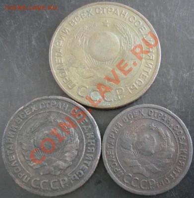 1,2,3 коп.1924 года до 22-00 24.04.13 года - DSC00437.JPG