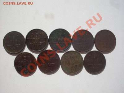 2 коп.1897,1899,1909,1910,1911,1915. - SDC10031_thumb