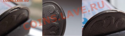 5 рублей 1991, 10 рублей 1992. Брак или нет - DSCF3798
