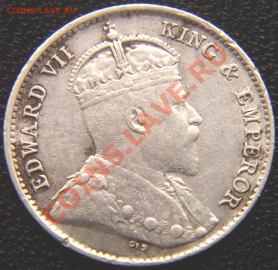 Британский Гонконг_5 центов 1905; серебро; до 21.04_22.06мск - 5127