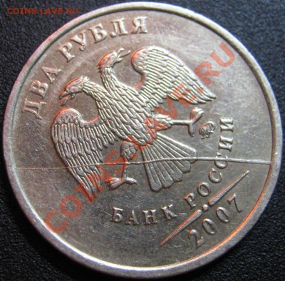 2р 2007г Полный раскол! до 23.04.3013 в 22-00мск - IMG_2942.JPG