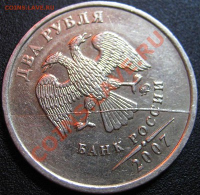 2р 2007г Полный раскол! до 23.04.3013 в 22-00мск - IMG_2941.JPG