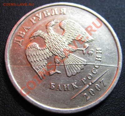 2р 2007г Полный раскол! до 23.04.3013 в 22-00мск - IMG_2939.JPG
