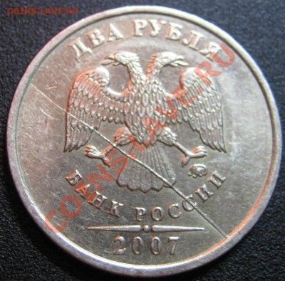 2р 2007г Полный раскол! до 23.04.3013 в 22-00мск - IMG_2936.JPG