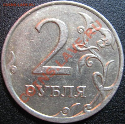 2р 2007г Полный раскол! до 23.04.3013 в 22-00мск - IMG_2932.JPG