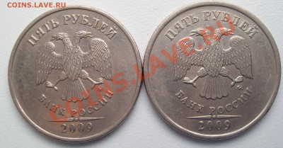 5 рублей 2008 ММД, 2009 ММД немагнит 1.1 или 1.3 по Ю.К.? - 1