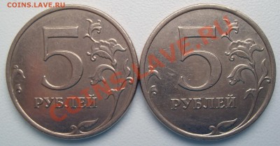5 рублей 2008 ММД, 2009 ММД немагнит 1.1 или 1.3 по Ю.К.? - 2