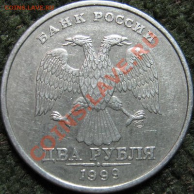 2р 1999г с-п шт.1.1-по ЮК, до 25.04.2013г в 22-00мск - IMG_2984.JPG