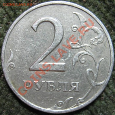 2р 1999г с-п шт.1.1-по ЮК, до 25.04.2013г в 22-00мск - IMG_2979.JPG