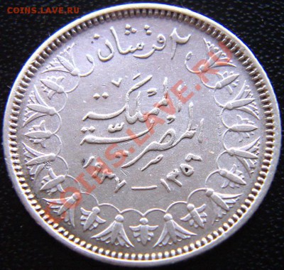 Египет_2 пиастра 1937 "Король Фарук I"; Ag. До 21.04_22.24мс - 5049