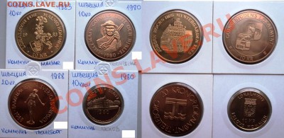 ШВЕЦИЯ КОММУНЫ 10 и 20 крон 77-83гг предпродажная - DSC06509.JPG