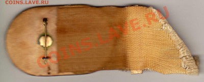 Знак Тренер Чемп-т Европы по легк.атл. юниоры Донецк 1977 - img004