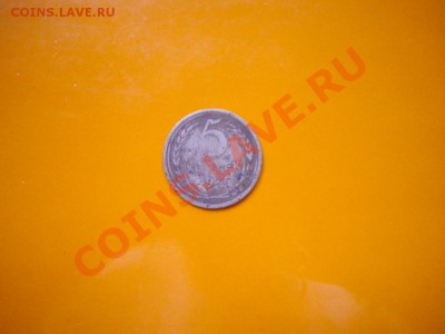 5 коп 1927г. - IMGP5075.JPG