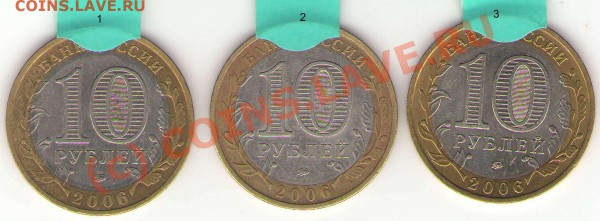 2006 Приморский край, штамп??? - 10 ПМ
