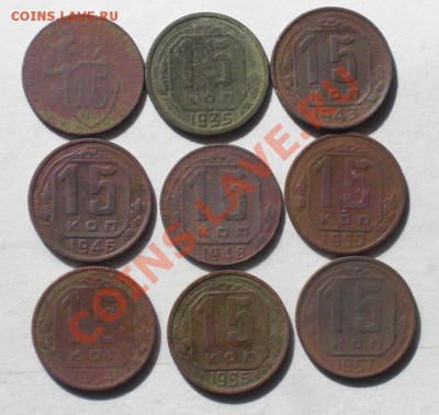 Никель 10,15,20коп  без повтора. + бонус - 15c.JPG