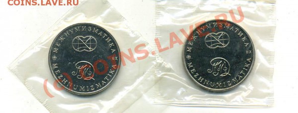 250 лет русской Америки 2 медали ММД до 07.12.2009. 22.00 - 250ra2