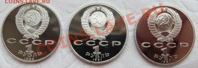 3шт х 1руб Ниязи,Навои,Махтумкули. ПРУФ. До 23.04 22-00мск - IMG_2697_3 пруф САК.JPG