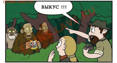 Мои рисунки-приколы на НУМИЗМАТИЧЕСКУЮ тему - Выкус