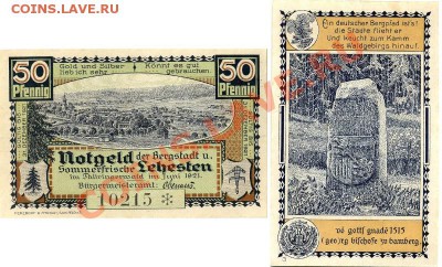 Германия 50 пфг.1921г Лехештен (Тюрингия) 22.04.2013 в 22.00 - File9944 копия