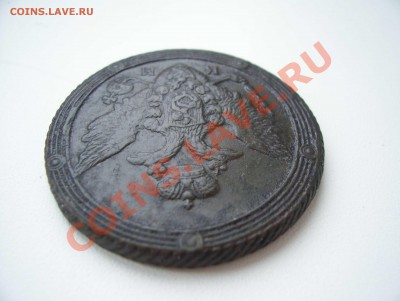 5 копеек 1809 км (кольцевик). Предпродажная оценка. - 2-3