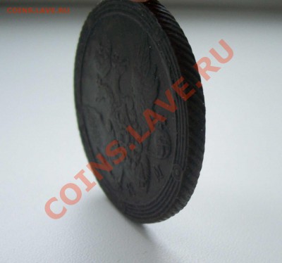 5 копеек 1809 км (кольцевик). Предпродажная оценка. - 2-7