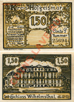 Германия 1,5 марки 1921гОкруг Гофгайсмар(Гессен)22.04.13 МСК - File9806 копия