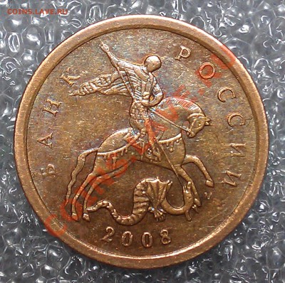 10 копеек 2008М - шт. 3.3В??? - аверс1