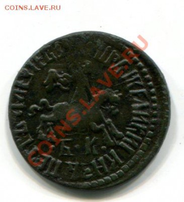 копейка 1709 БК - 220368