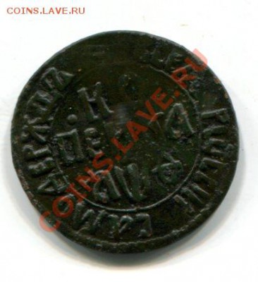 копейка 1709 БК - 220369