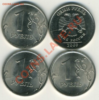 1р 2009 СП, М расколы до 25.04 в 22-00(М) - img105