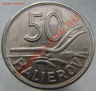 Словакия 50 геллеров 1940 - IMG_1511.JPG