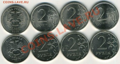 Расколы 2р 2009СП, 2012М до 25.04 в 22-00(М) - img106